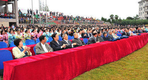 我校举办建校90周年庆祝活动