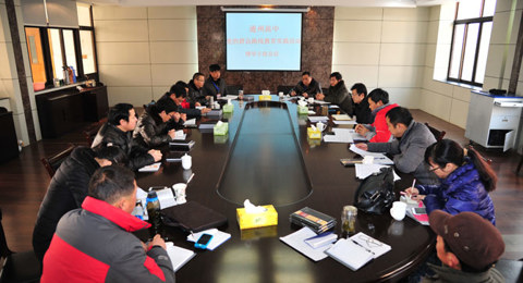 我校召开党的群众教育实践活动领导小组会议