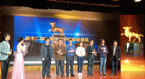 我校校园影视作品荣获国家最佳电视片银犊奖