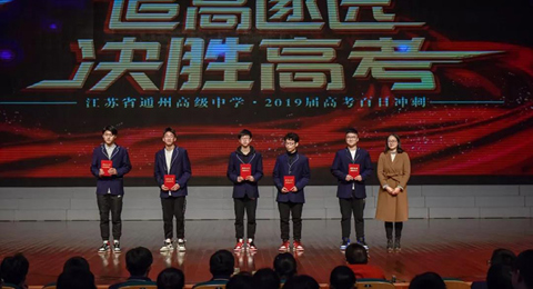 少年美行  青春闪亮