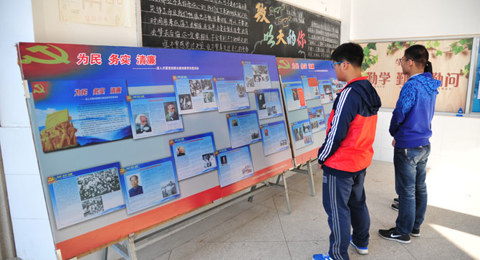 我校师生观看有关群众路线教育实践活动内容的展板